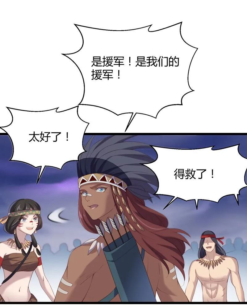 第93话 爱你的心 第8页