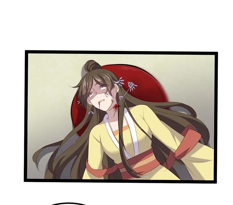 第93话 爱你的心 第17页