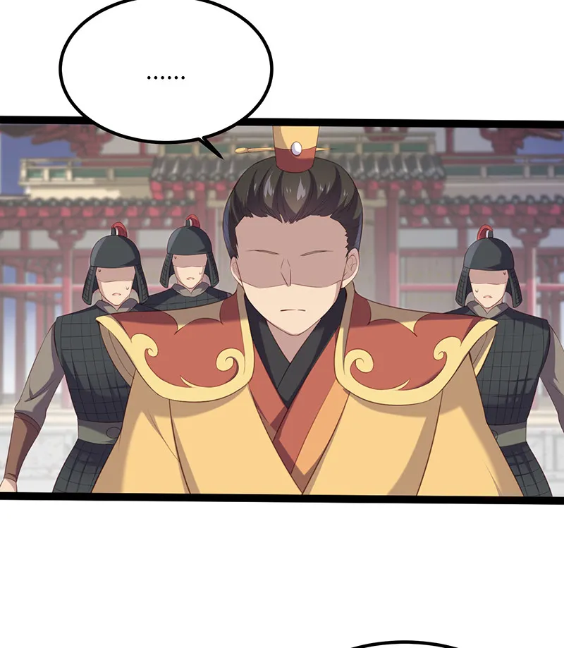 第93话 爱你的心 第18页