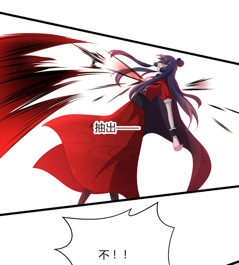 第93话 爱你的心 第27页