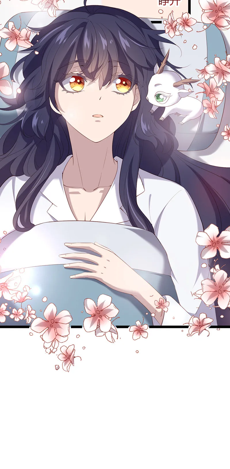 第94话 一切都结束了 第23页