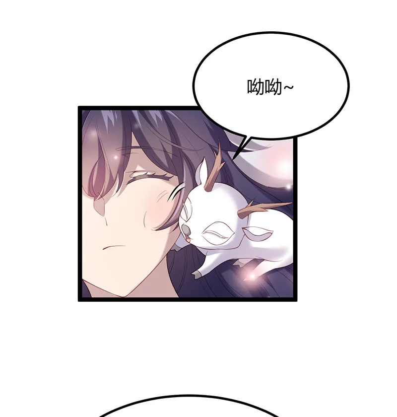 第94话 一切都结束了 第24页