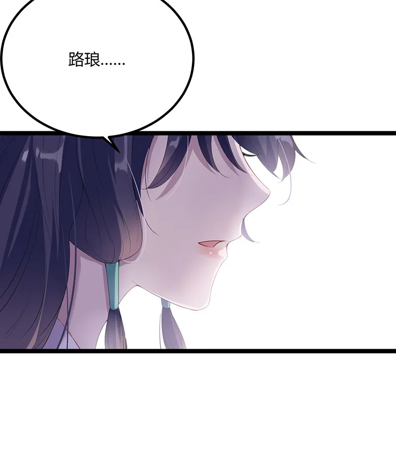 第95话 大结局 第22页
