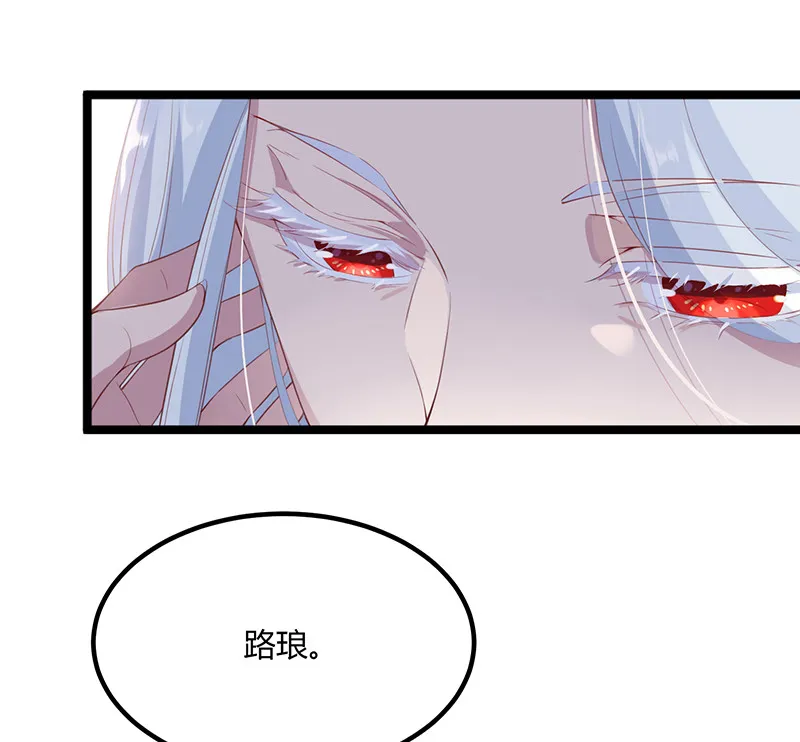 第95话 大结局 第23页