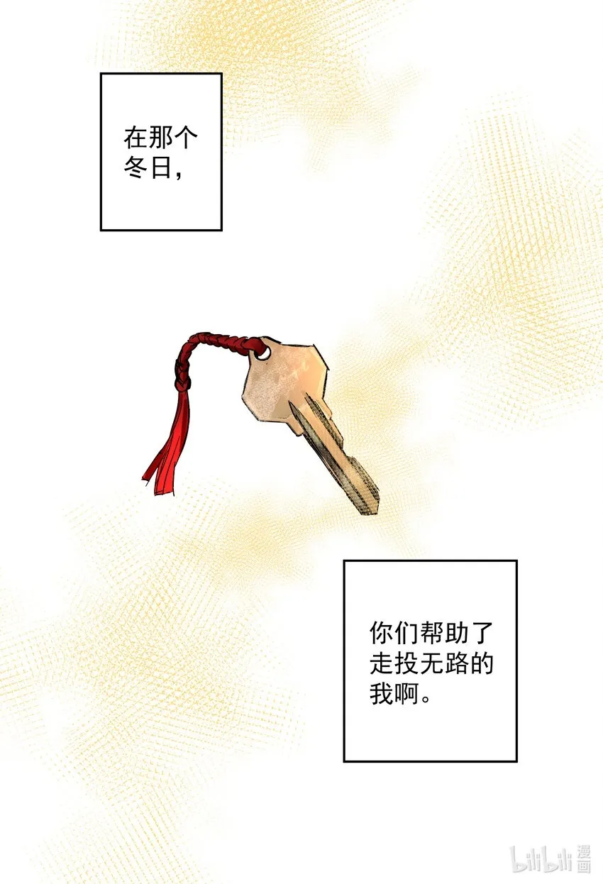 03 没病 第14页