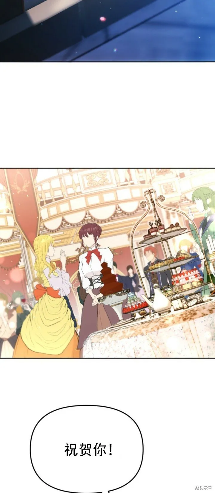 第1话 第4页
