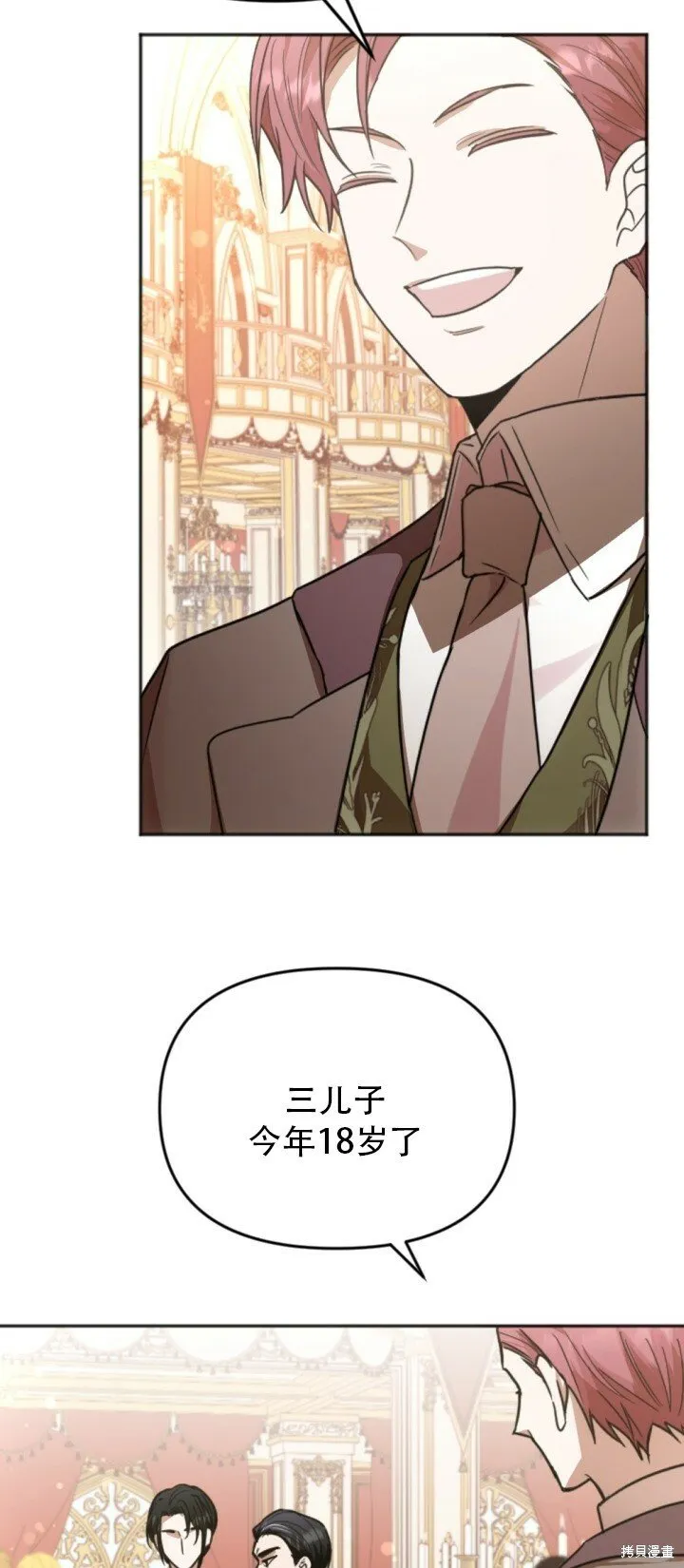 第1话 第5页