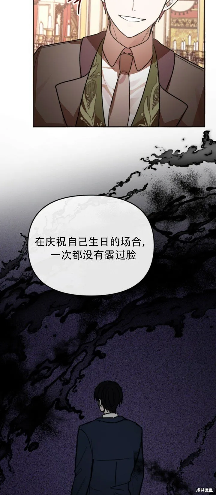第1话 第9页