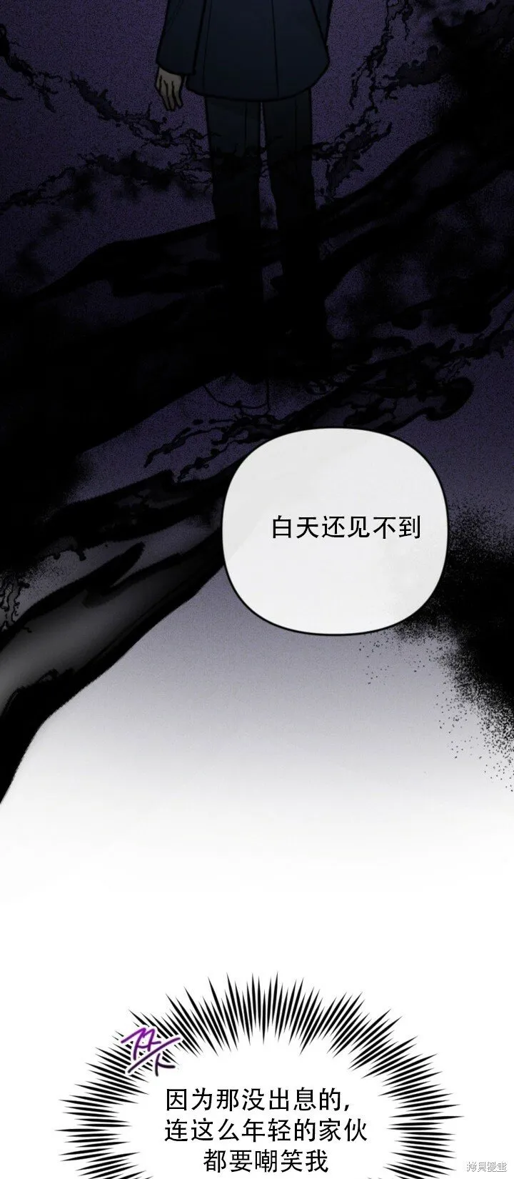 第1话 第10页