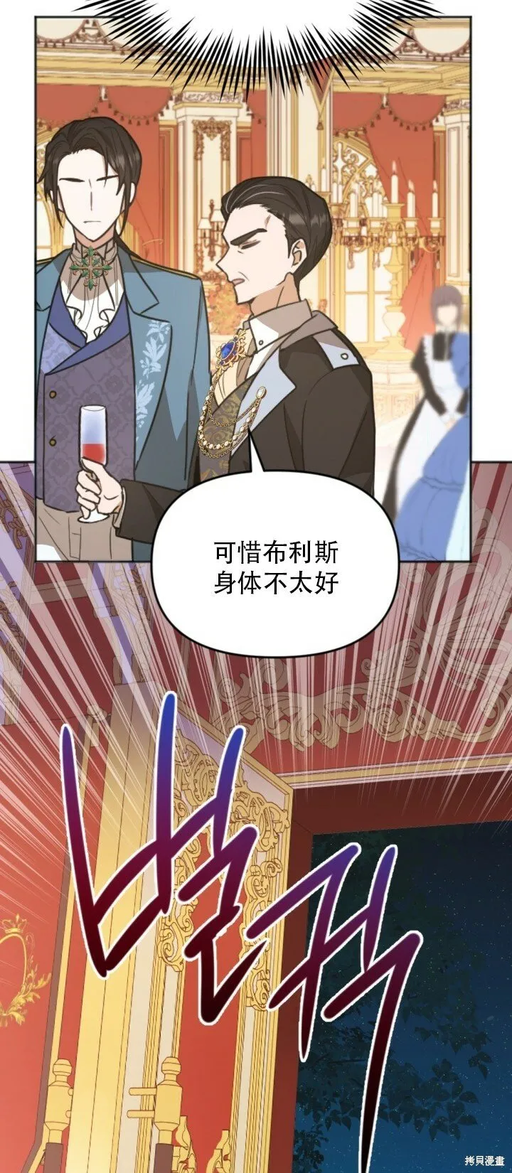 第1话 第11页