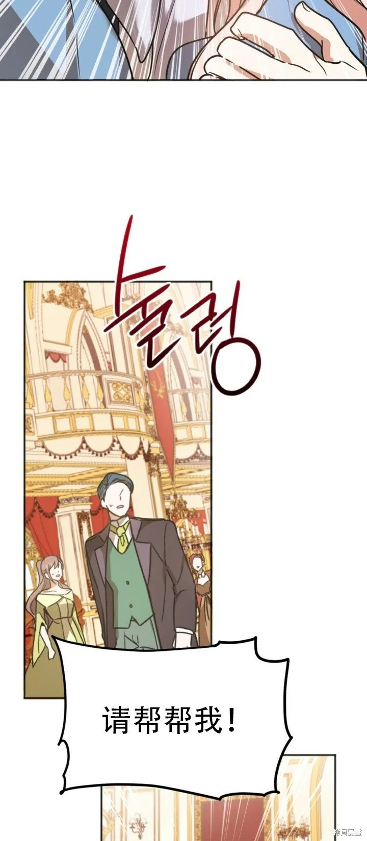 第1话 第13页