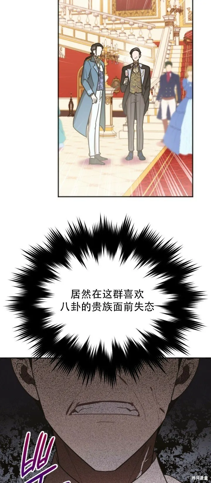 第1话 第14页