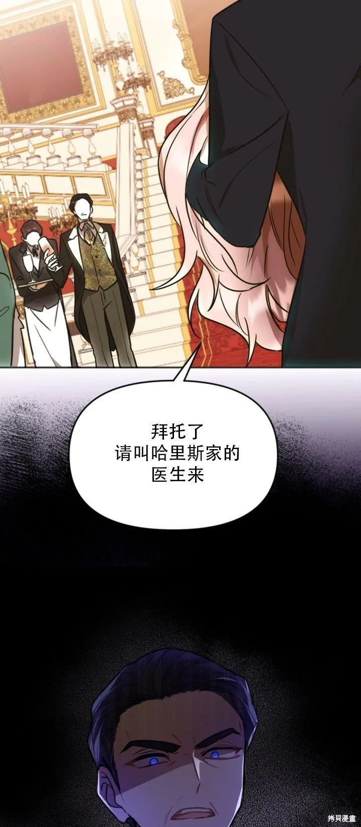 第1话 第17页