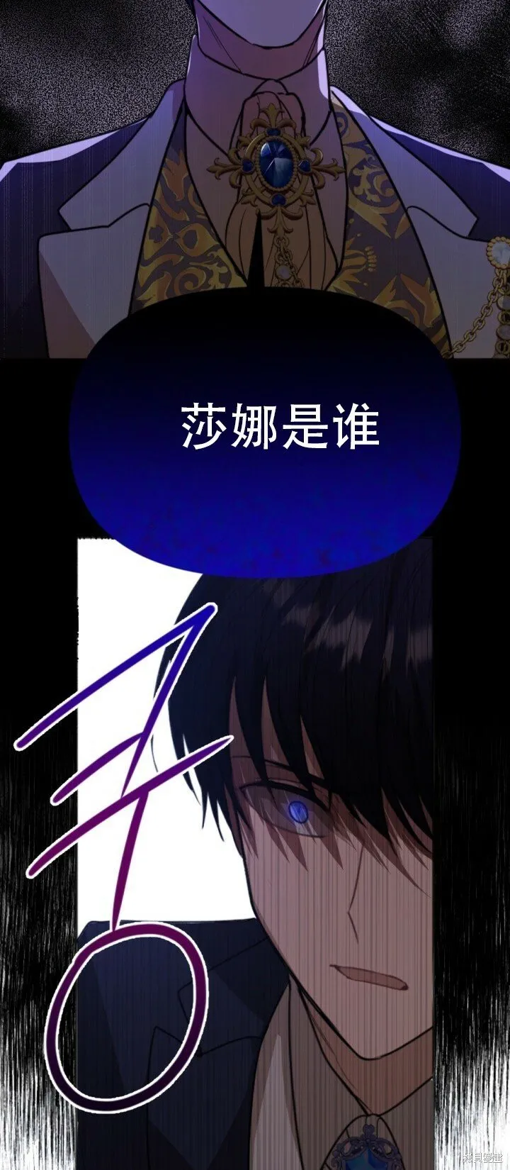 第1话 第18页