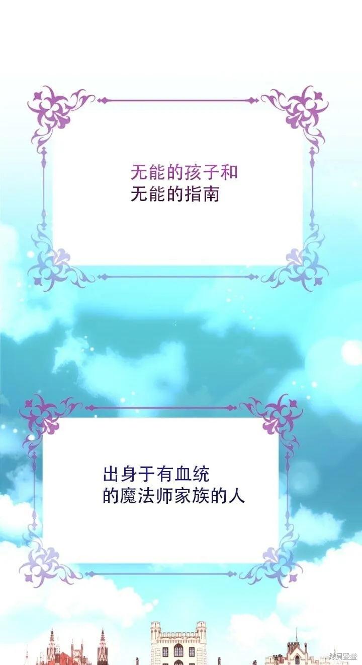 第1话 第21页