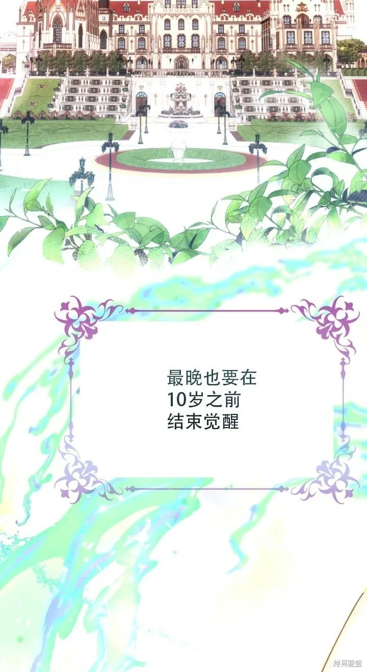 第1话 第22页