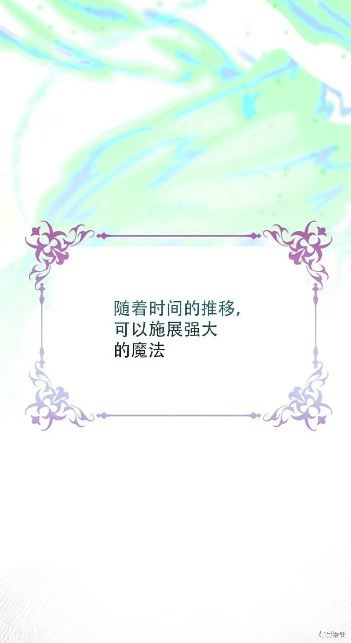 第1话 第24页