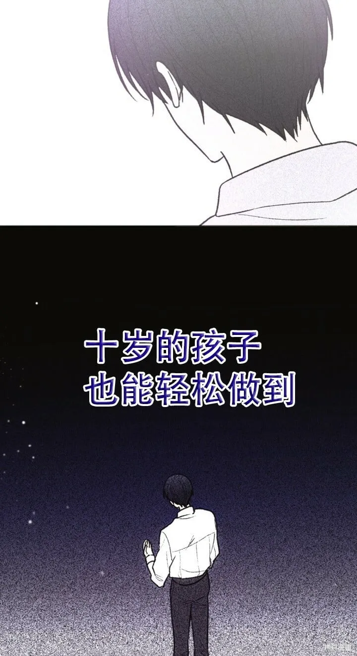 第1话 第26页