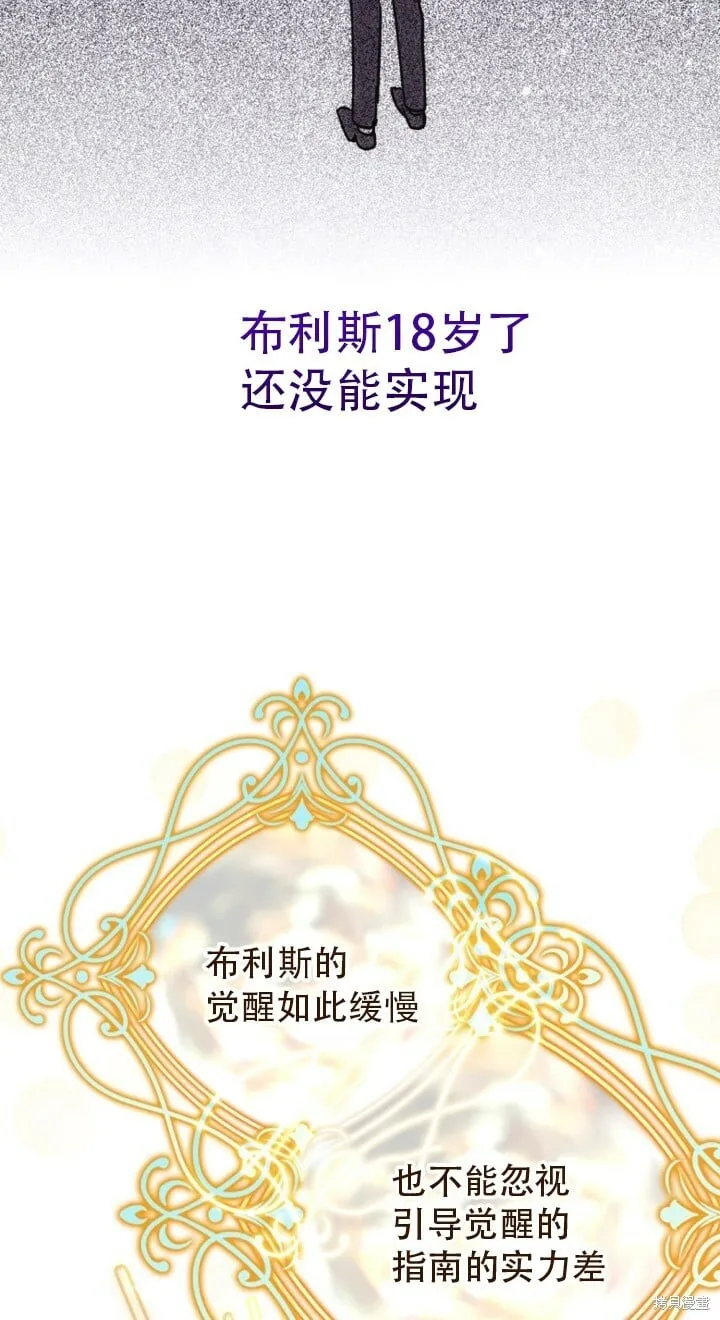 第1话 第27页
