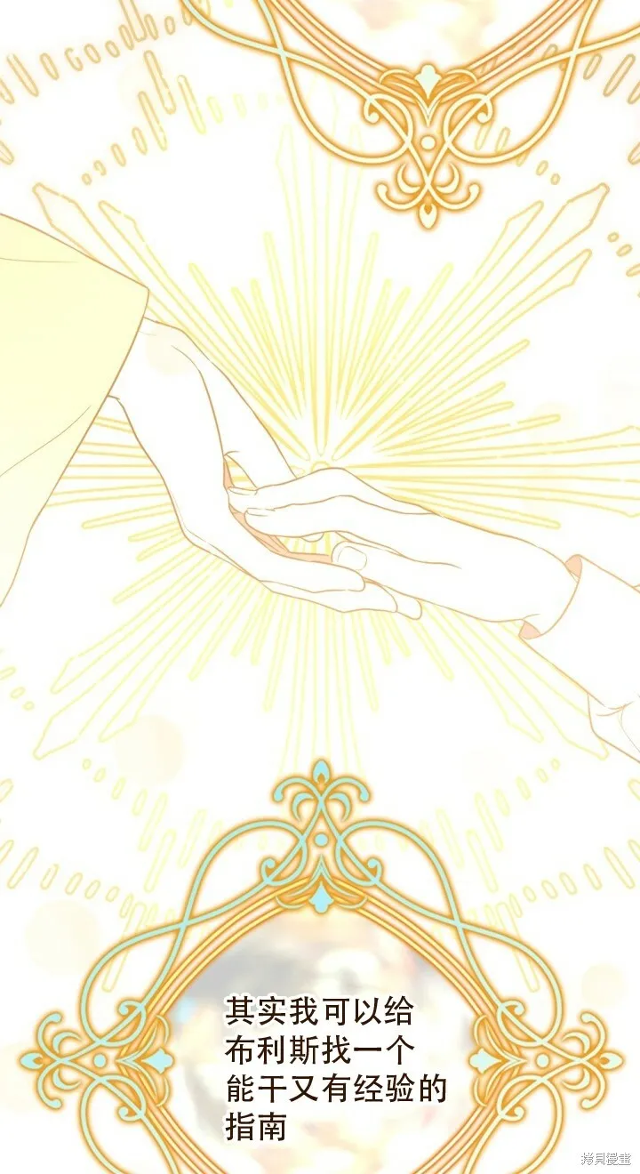 第1话 第28页