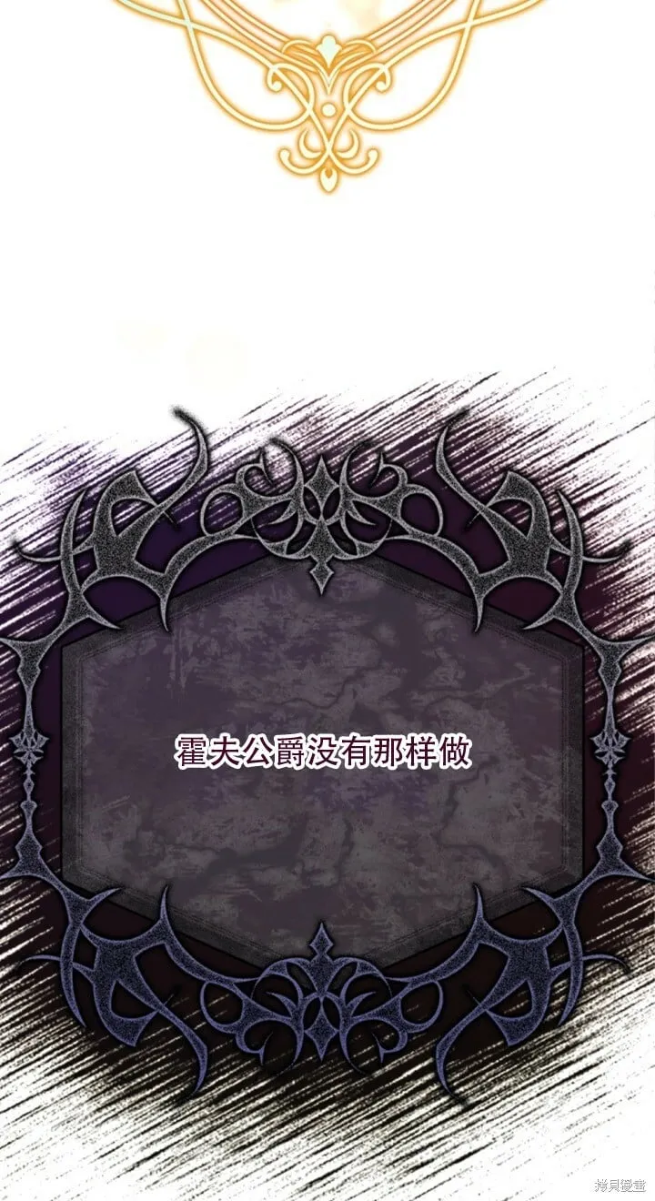 第1话 第29页
