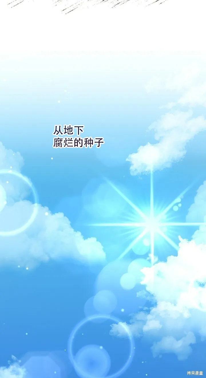 第1话 第30页