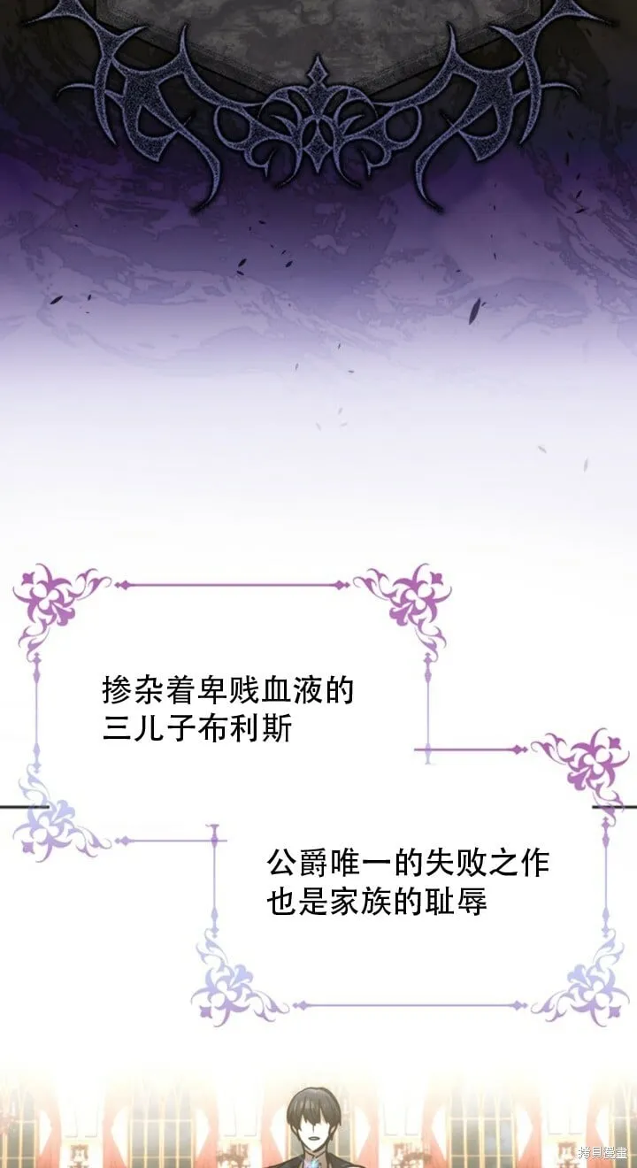第1话 第32页