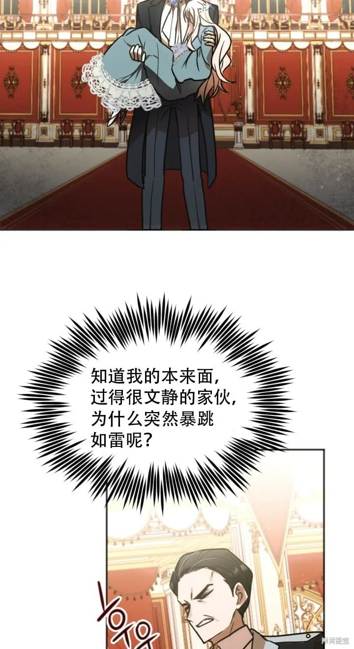 第1话 第33页