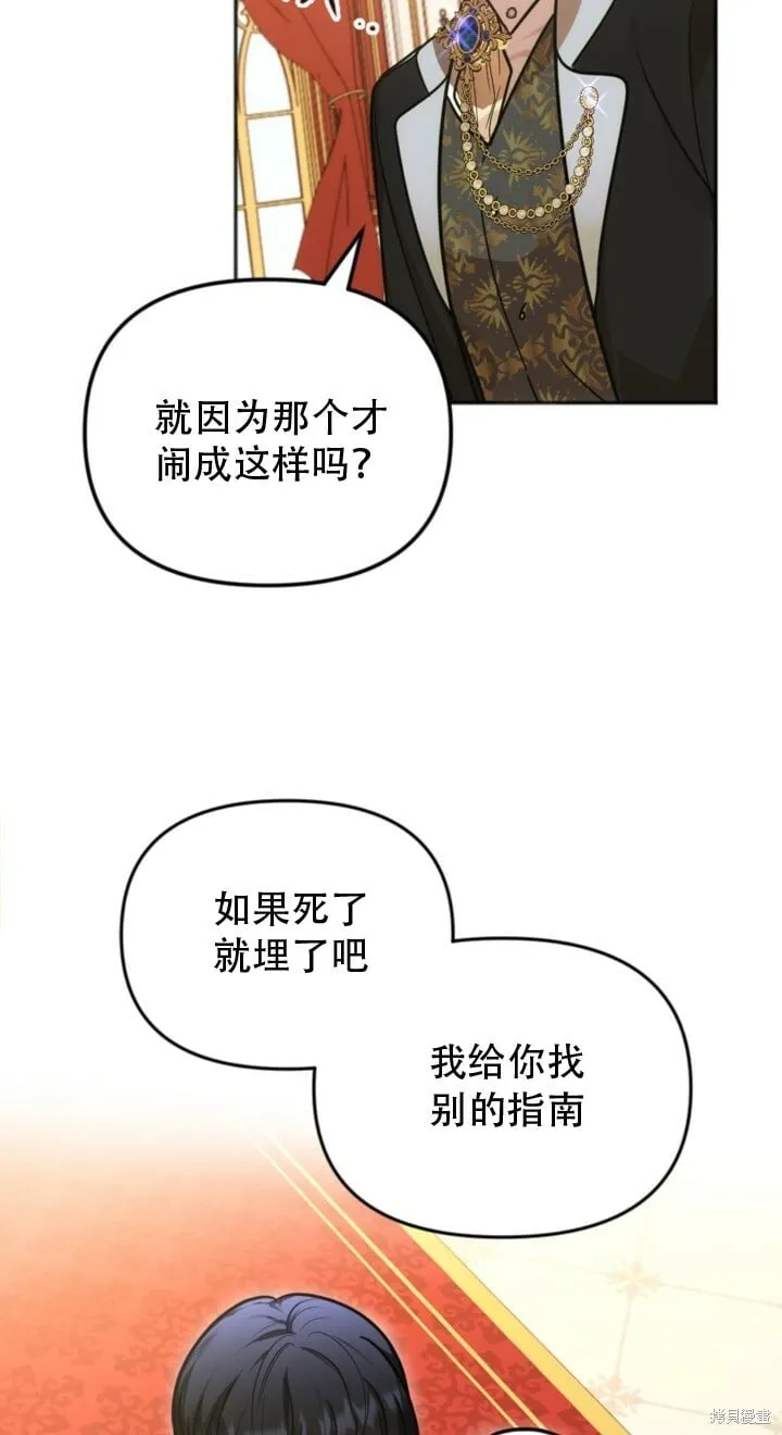 第1话 第34页