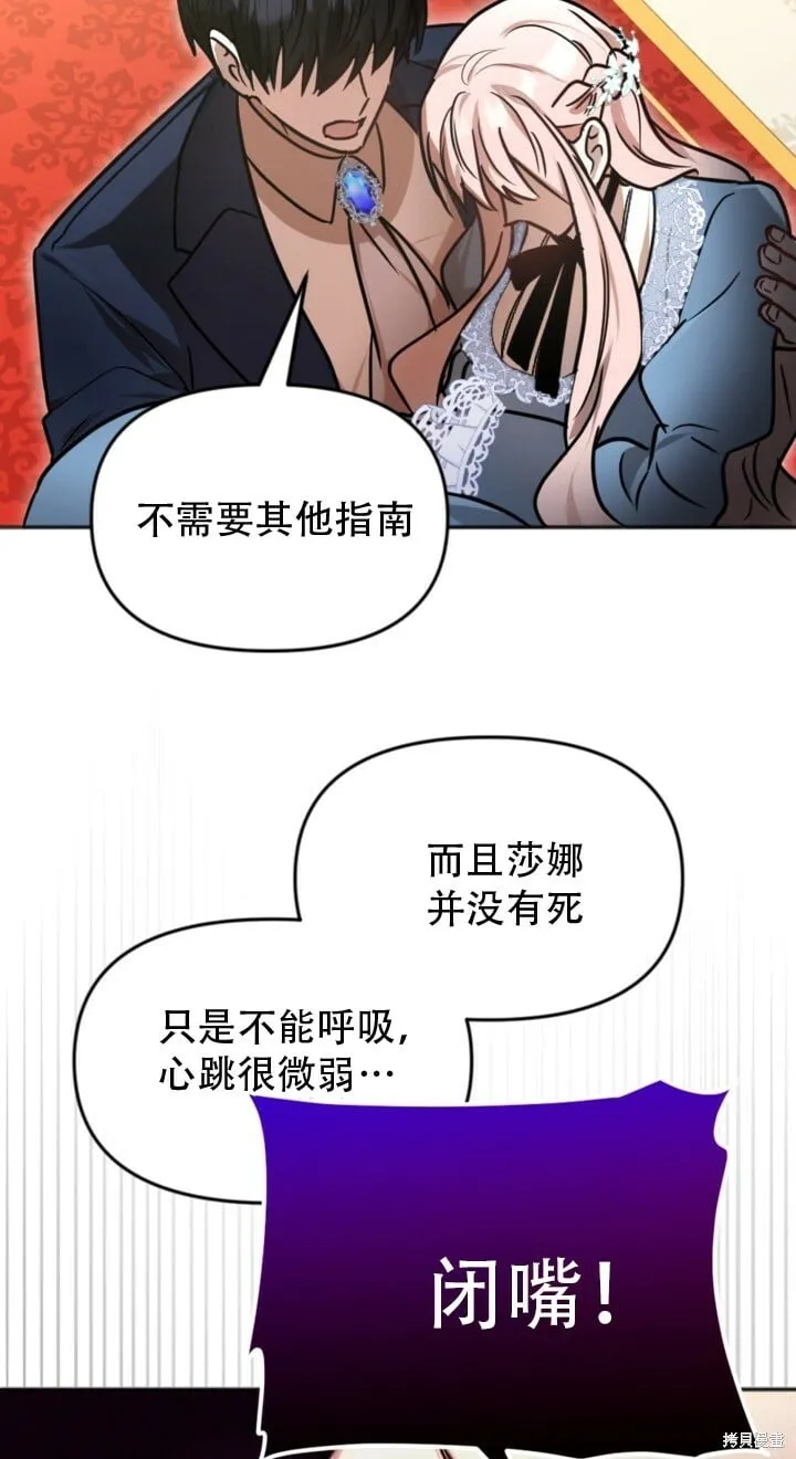 第1话 第35页