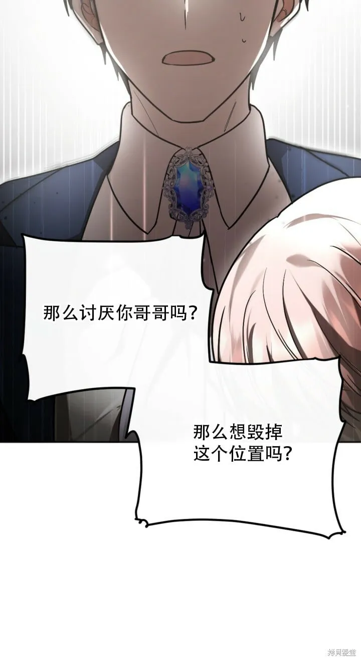 第1话 第39页