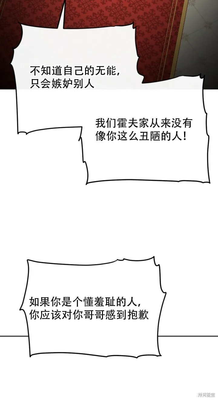第1话 第41页