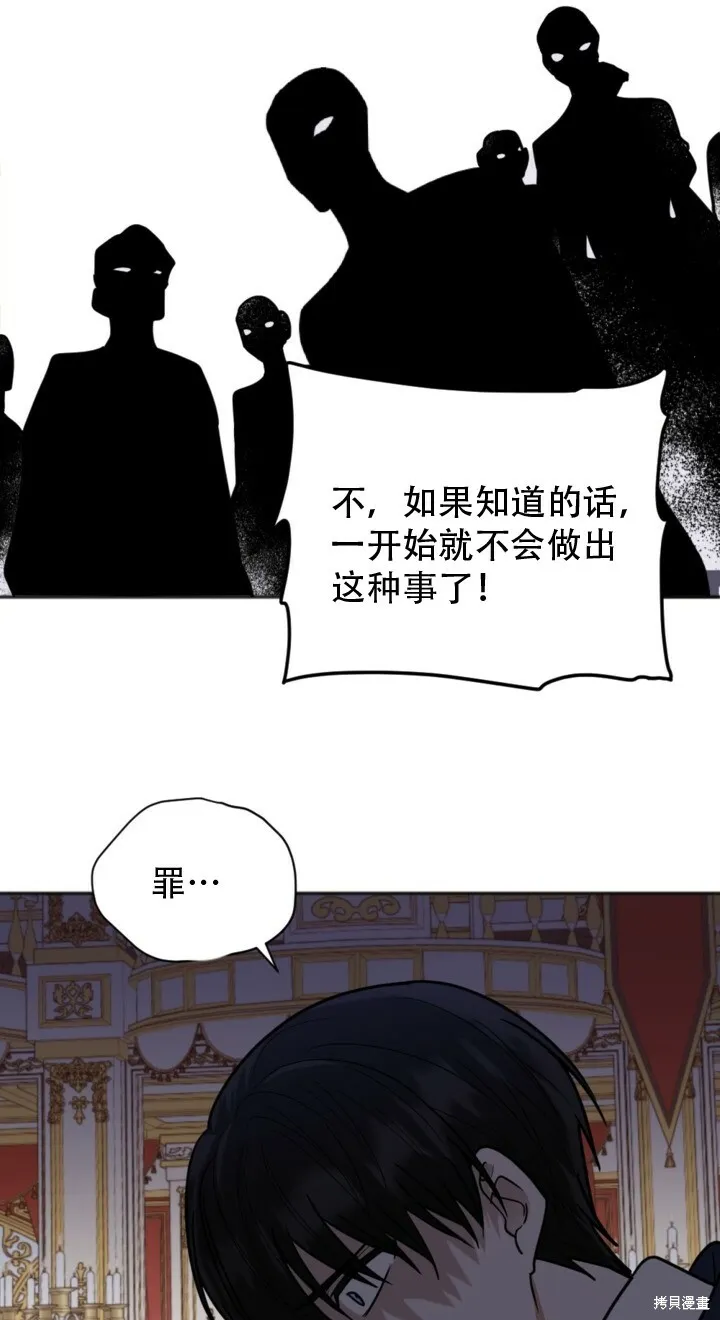 第1话 第42页