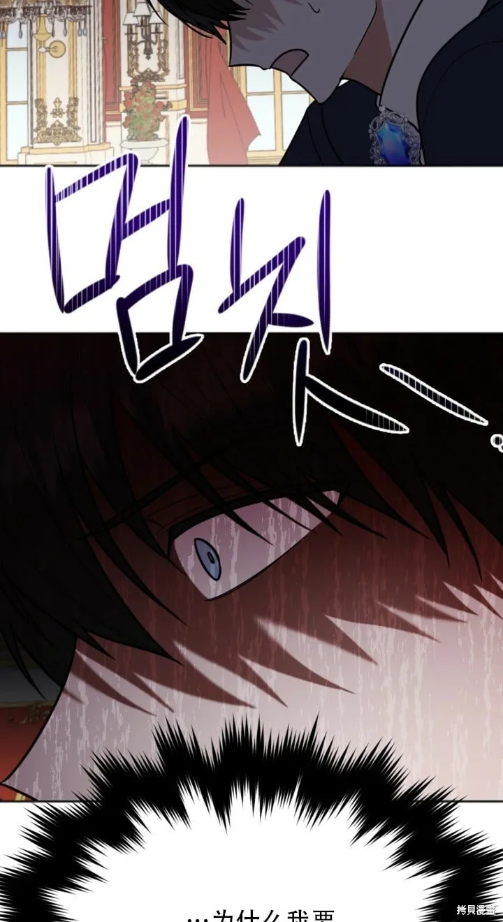 第1话 第43页