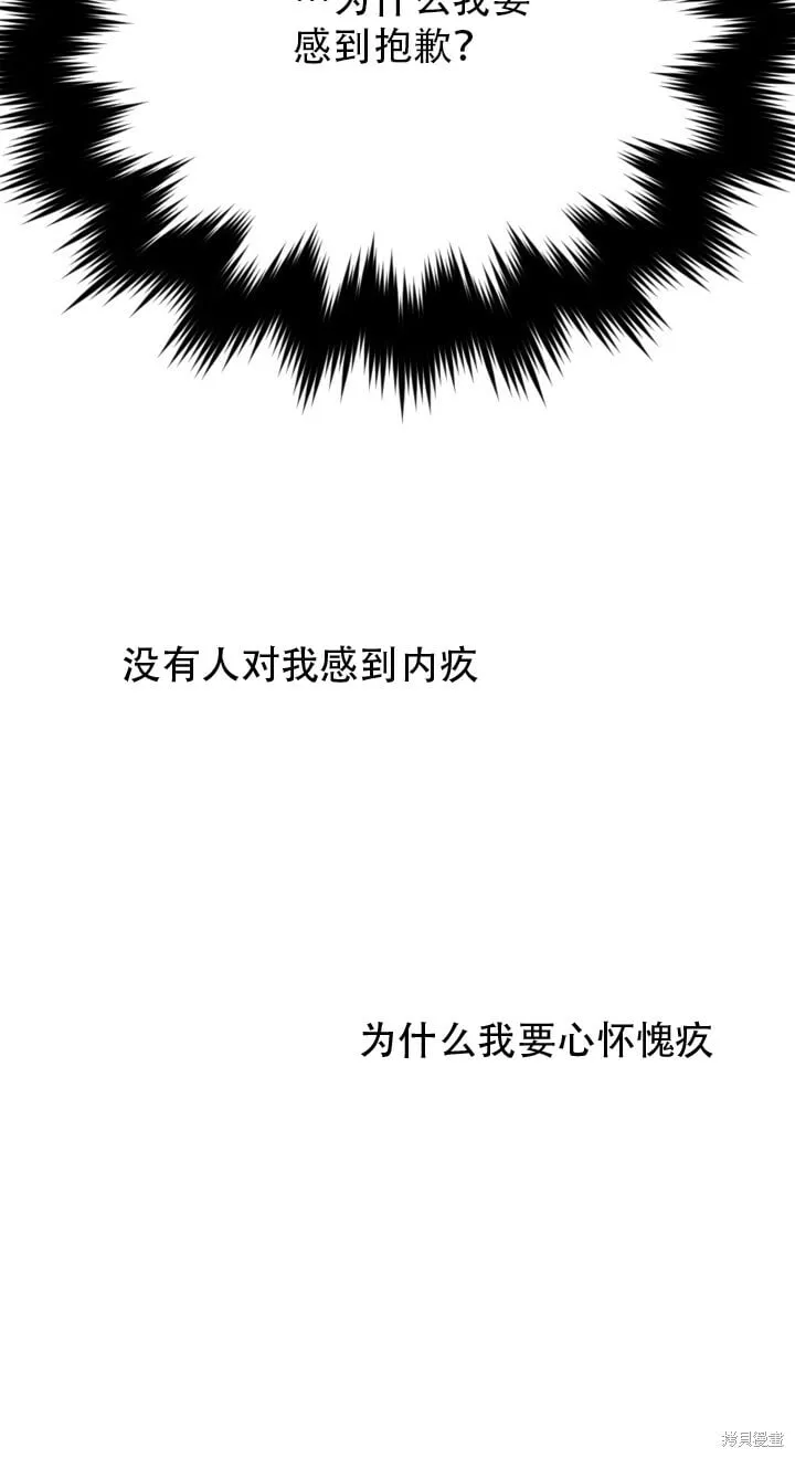 第1话 第44页