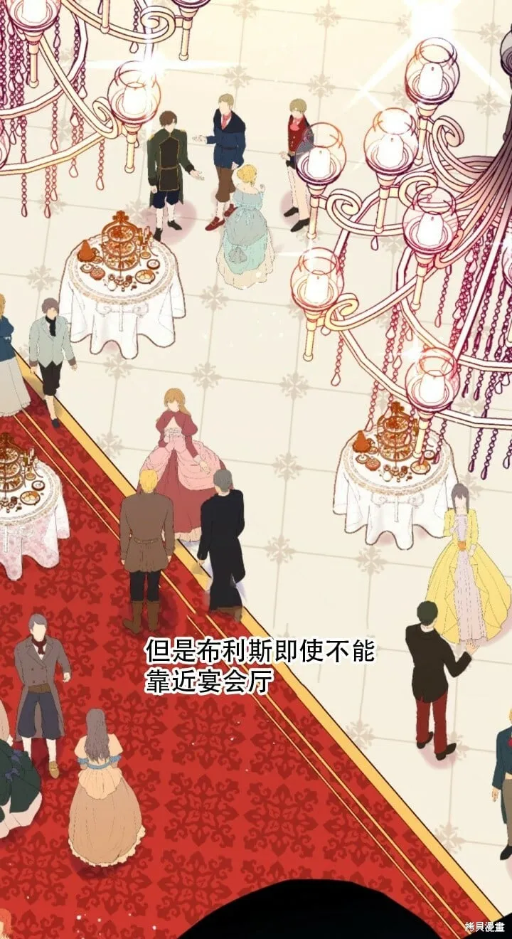 第1话 第46页