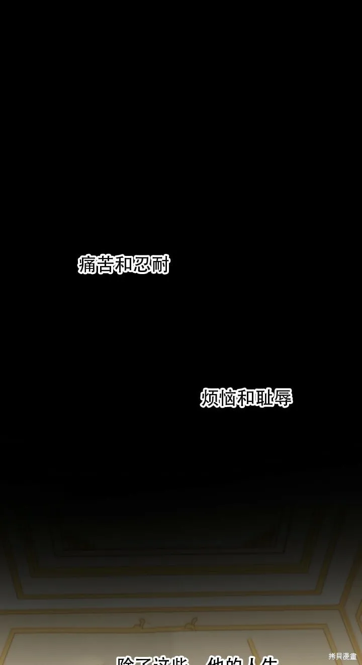 第1话 第48页