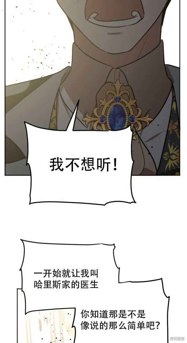第1话 第54页