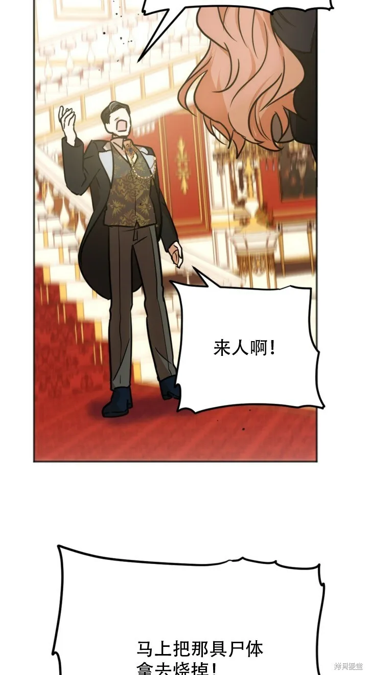 第1话 第55页