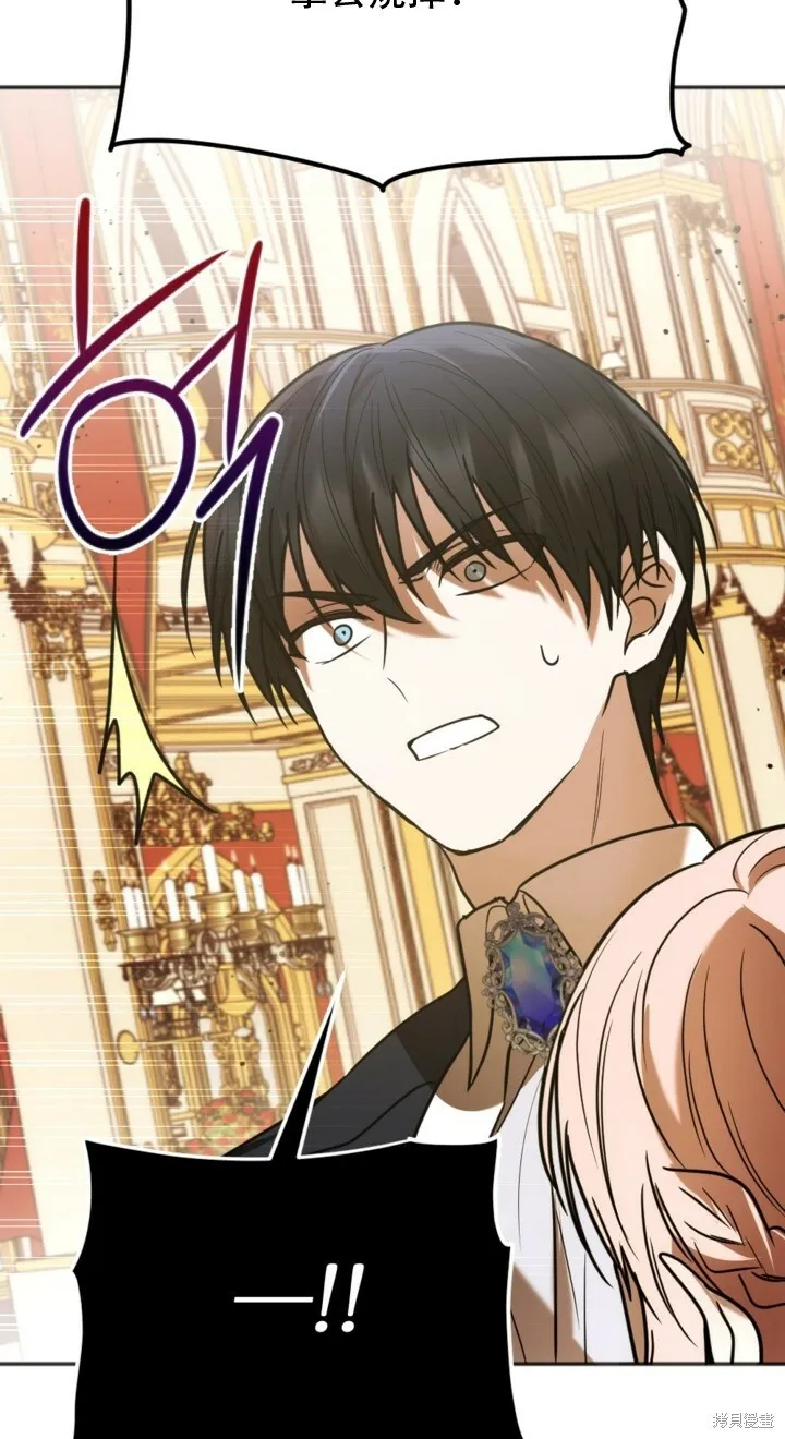 第1话 第56页