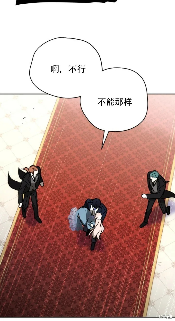 第1话 第57页