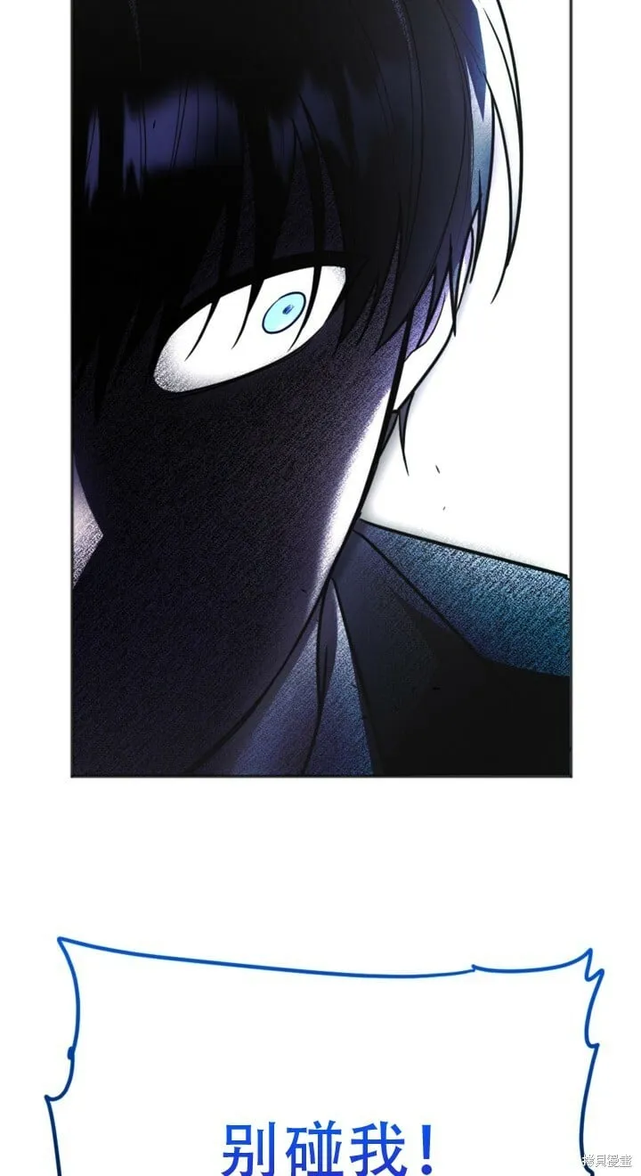 第1话 第59页