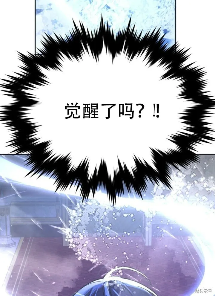 第1话 第66页