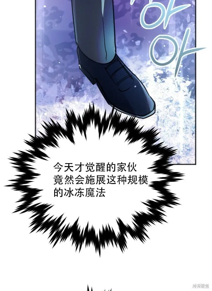 第1话 第70页