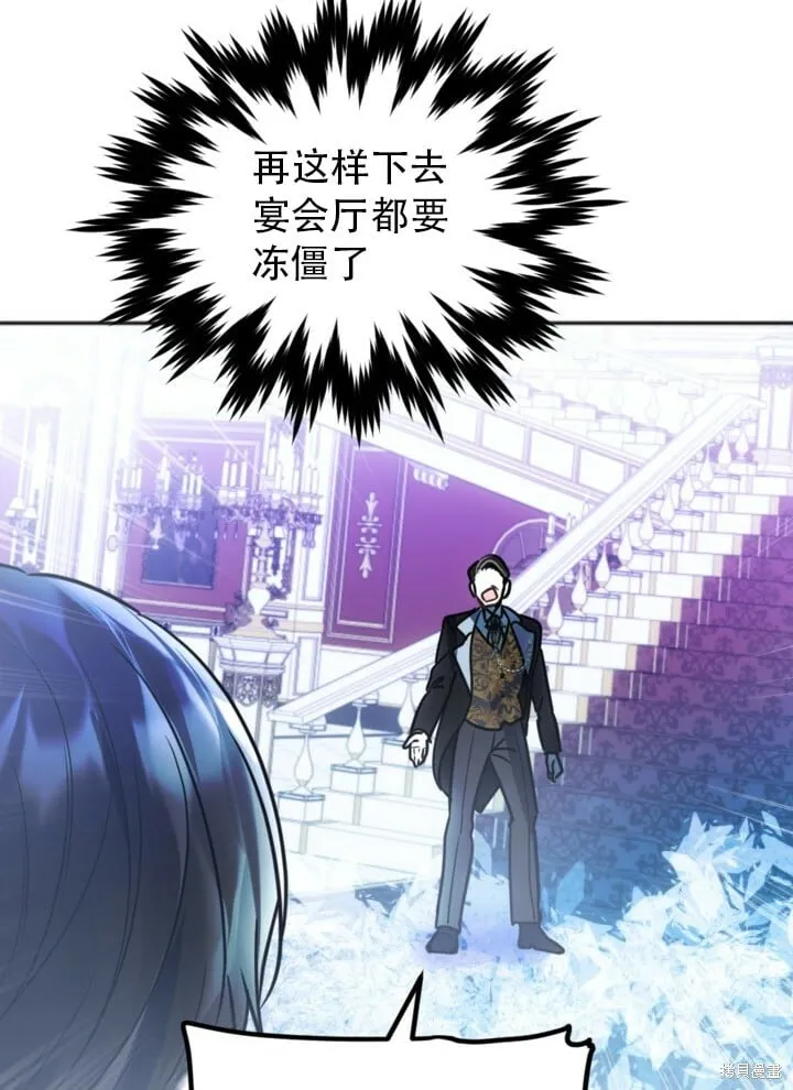 第1话 第71页