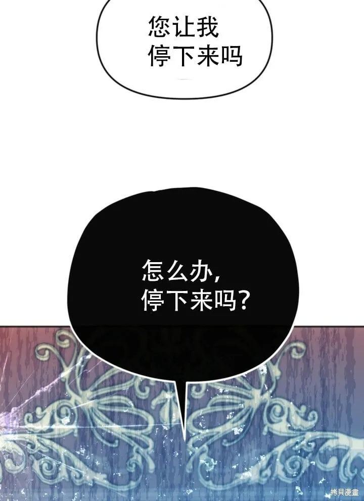 第1话 第73页