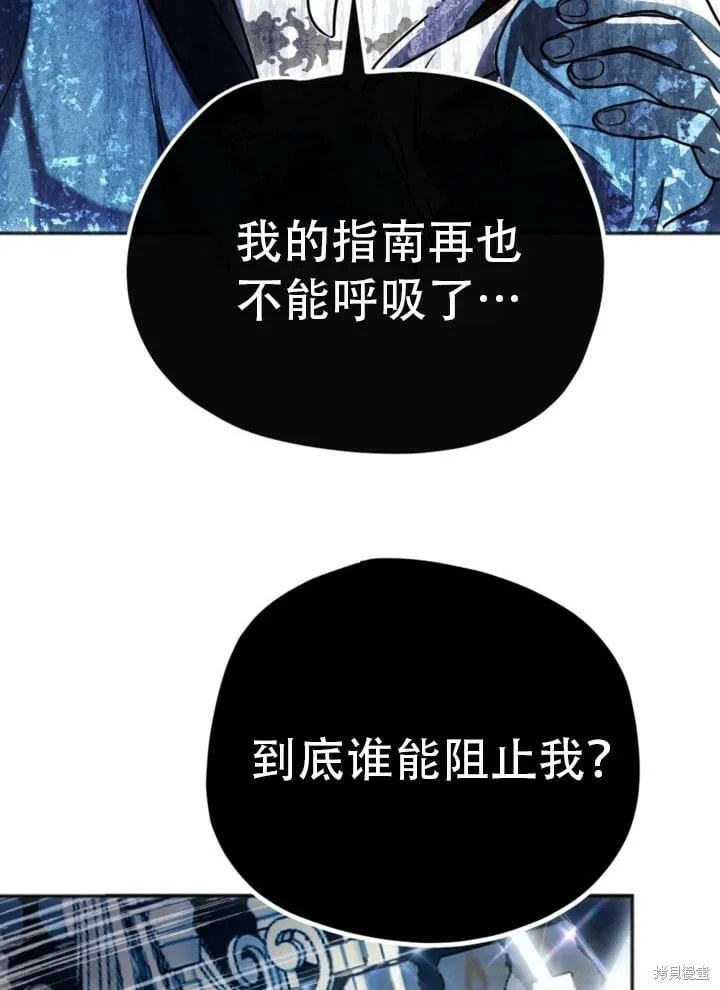 第1话 第75页