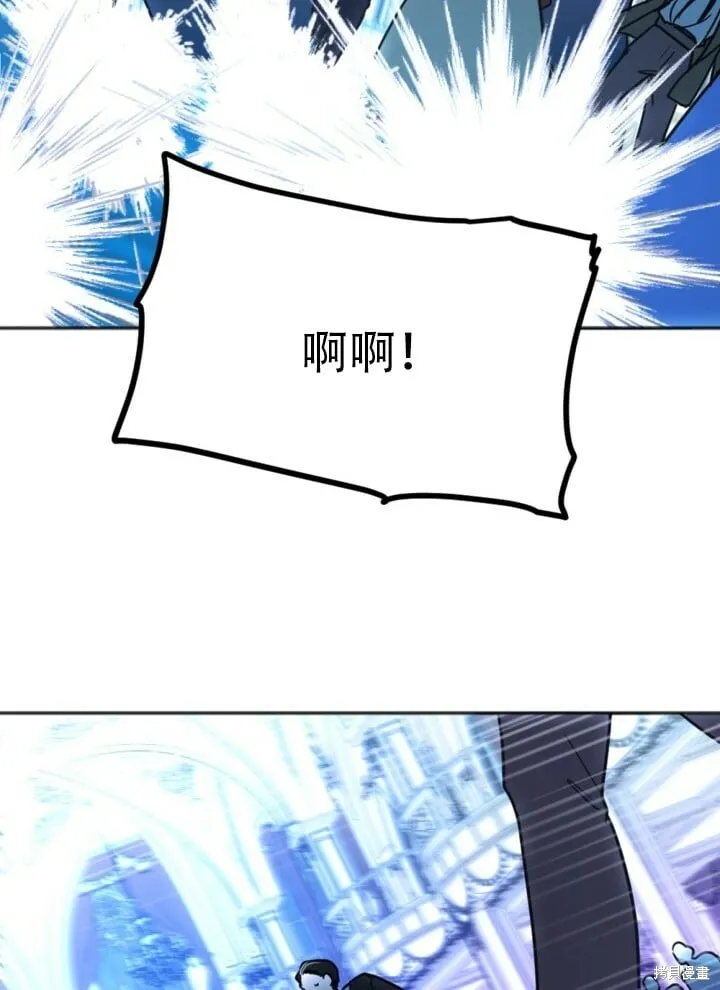 第1话 第78页
