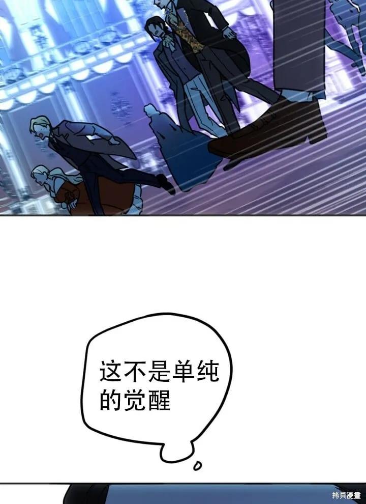 第1话 第79页