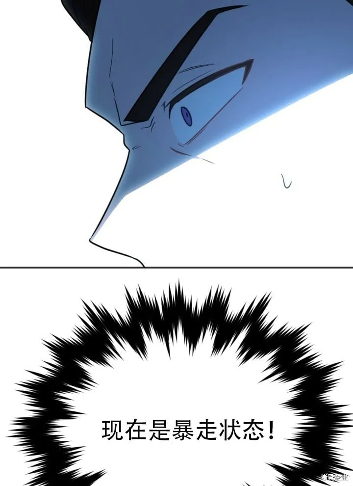 第1话 第80页